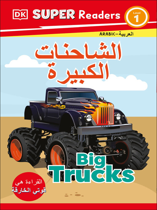 Title details for Big Trucks by DK - Wait list